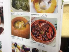 -蚝家菜馆(沙井店)