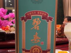 -前门烤鸭(江东中路店)
