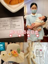 -上海星摇篮母婴护理中心(市妇幼店)