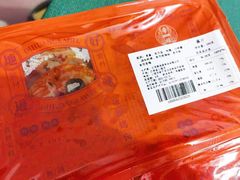 藕片-帝煌烤卤(羊子街店)