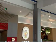 -上海来福士广场