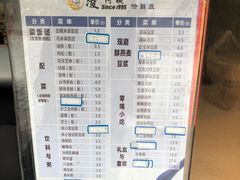 -凌阿姨·粢饭团(清扬路店)