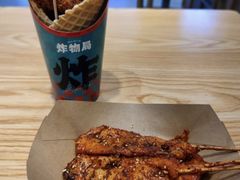 -炸物局(泊富I CITY店)