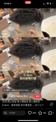 -GT潮朴美业
