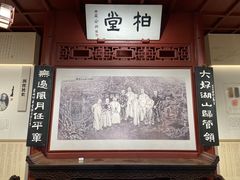 -西泠印社