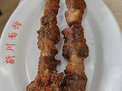 电烤羊肉串-华天新川面馆(缸瓦市店)