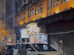 -一乐烧鹅(中环店)