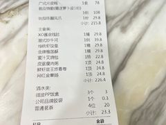 金牌广式片皮鸭-福满园大酒楼(梅林店)