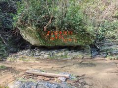 -桂林古东瀑布景区