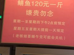-晓靖轩烧烤(沙河风情店)