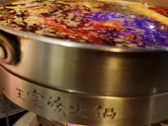 -王家渡火锅店(棕榈泉店)