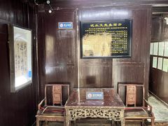 -沈从文故居