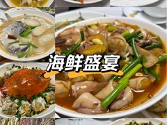 -健跳小海鲜(人民路店)