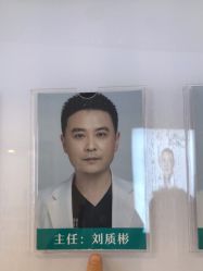 -AIST爱思特医疗美容医院