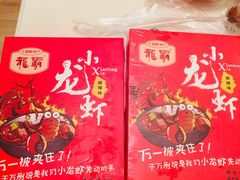 -盒马鲜生(莱蒙都会店)