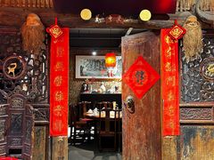 -田园印象·成都土菜院子(华阳店)