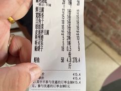 -姥家大锅台水库渔家