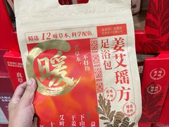 -山姆会员商店(上海浦东店)