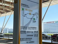 -浦东机场p4停车场