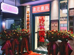 -何妹湿辣牛肉·粤式烧烤砂煲(桂雅路店)