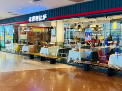 门面-米斯特比萨(罗斯福店)