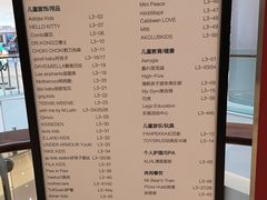 -首开·龙湖成都西宸天街