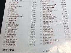 菜单-老头儿油爆虾·知味杭州(爱琴海购物中心)