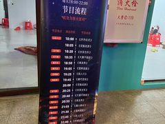 -清远熹乐谷温泉度假酒店