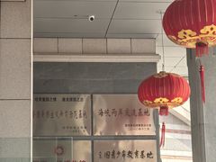 -中国闽台缘博物馆