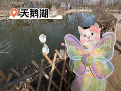 -天津市动物园