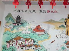 -西江红·株洲本地菜(滨江南路店)