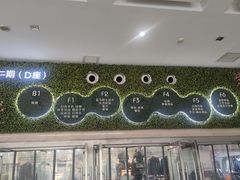 -百荣世贸商城