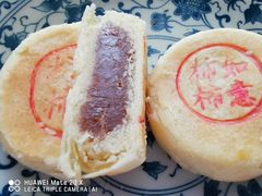 -北京稻香村(六里桥店)