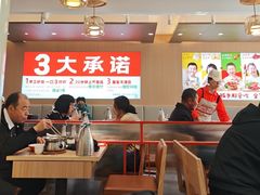 -海迎春虾饺(铁西店)