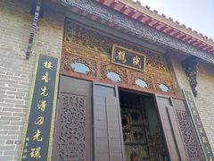 -碧江金楼