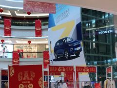 -万达广场(福州金融街店)
