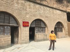 -延安杨家岭革命旧址