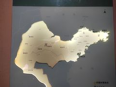 -烟台市博物馆