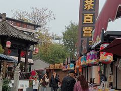 -茯茶镇