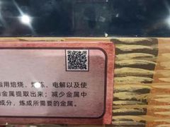 -山东省科技馆(新馆)