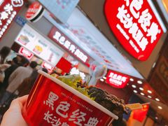 -黑色经典臭豆腐·湖南特产(步行街店)