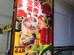 -海椰茶居(海印缤缤广场店)