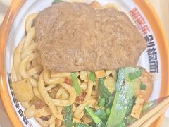 -超享乐剁椒面(元谷店)