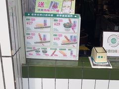 -董顺桃小粒臭豆腐(太平街一店)