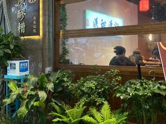 -原醪糟民俗小吃(金沙港湾店)
