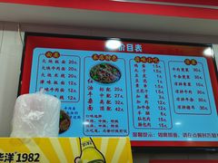 -鹍记特色牛杂面