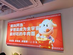 -阿当·小炒牛肉面(人广店)