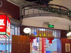 -彭耕记猪油炒小菜(吉联mall店)