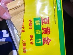 -海底捞火锅(顺义华联店)