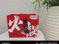 -丁家坡洋芋·观音桥好吃街A区(全国总店)